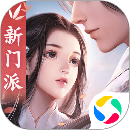 劍俠世界手游應(yīng)用寶區(qū)