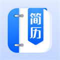 簡歷模板