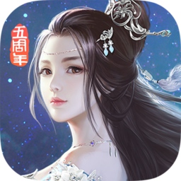 九陰真經(jīng)3d果盤(pán)客戶端