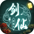 九游劍仙軒轅志手游