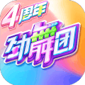 九玩勁舞時(shí)代手游