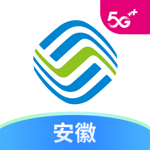 安徽移動(dòng)掌上營(yíng)業(yè)廳客戶(hù)端(中國(guó)移動(dòng)安徽)