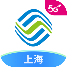 上海移動(dòng)和你最新版(中國(guó)移動(dòng)上海)