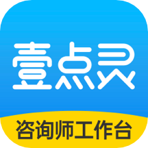 壹點靈專家版