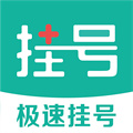 名醫(yī)掛號