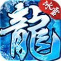冰雪打金單