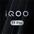 iQOO 11 Pro-新功能體驗