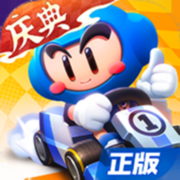 跑跑卡丁車ios版