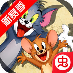 貓和老鼠圣誕版