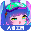 蟲蟲助手加查俱樂部人設工具