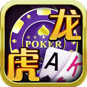 龍爭虎斗棋牌