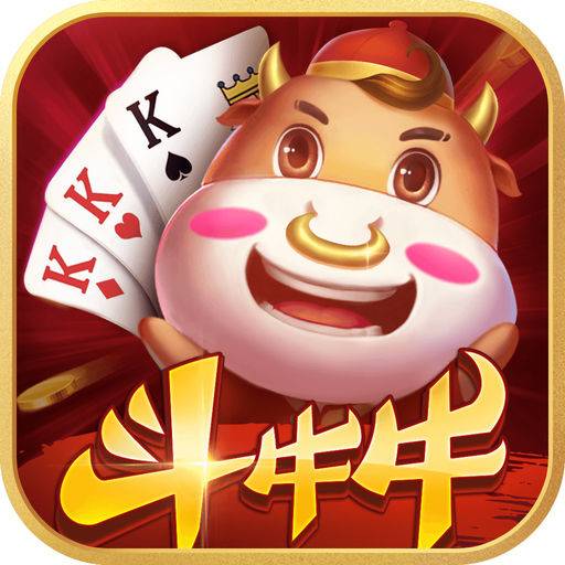 全民斗牛牛手機版