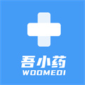 吾小藥