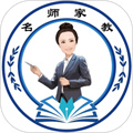 名師家教