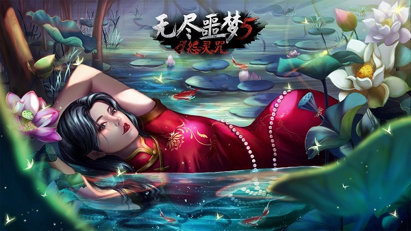 無(wú)盡噩夢(mèng)系列游戲有哪些-無(wú)盡噩夢(mèng)系列游戲推薦-無(wú)盡噩夢(mèng)系列游戲大全
