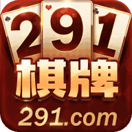 291棋牌官網(wǎng)最新版