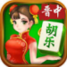 晉中胡樂麻將vivo