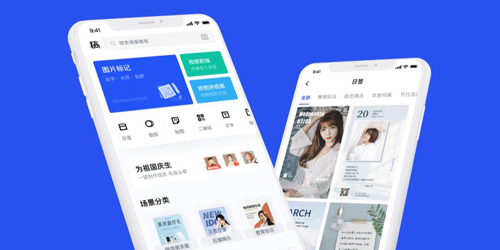 稿定設(shè)計(jì)