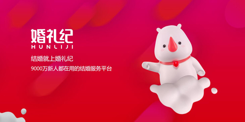 婚禮紀(jì)app-婚禮紀(jì)電子請(qǐng)?zhí)谱鬈浖?婚禮紀(jì)免費(fèi)下載
