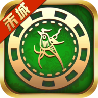 正規(guī)禾城麻將棋牌平臺
