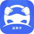運轉(zhuǎn)手用戶端