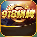 918棋牌新版本