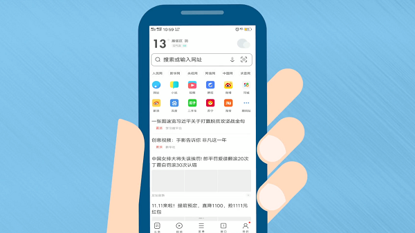 小體積瀏覽器