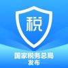 個人所得稅ios手機(jī)端