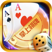 掌上棋牌老款