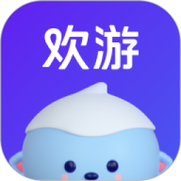 歡游最新版本