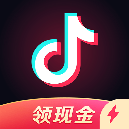 抖音極速版app免費(fèi)
