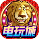 3d電玩游戲大廳