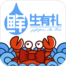 鮮生有禮