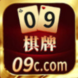 09棋牌最新版