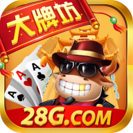 大牌坊棋牌2024最新版