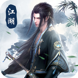 異世武俠傳內(nèi)購