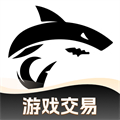 鯊魚游戲交易