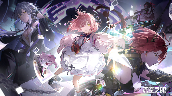深空之眼下載安裝-深空之眼渠道服大全-深空之眼所有版本合集