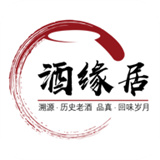 酒緣居