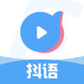 抖語(yǔ)