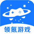 領(lǐng)氪游戲