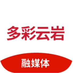 多彩云巖