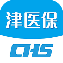 金醫(yī)寶app（已改名津醫(yī)保）