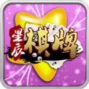 星辰娛樂每天領(lǐng)6元app