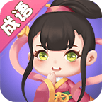 成語(yǔ)看圖猜20元