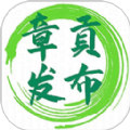 章貢發(fā)布