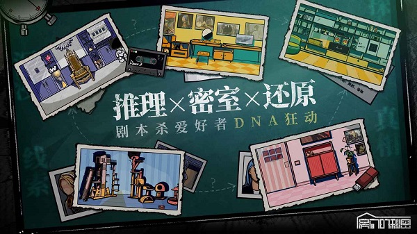 房間的秘密游戲系列有幾部-房間的秘密系列游戲大全-房間的秘密系列合集