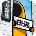房間的秘密2起點(diǎn)