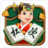 洛陽杠次麻將免費版