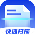 快捷掃描王